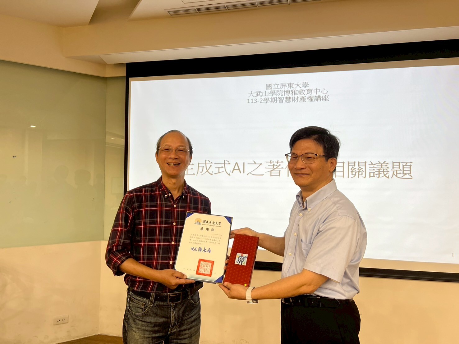 張義東教授演講