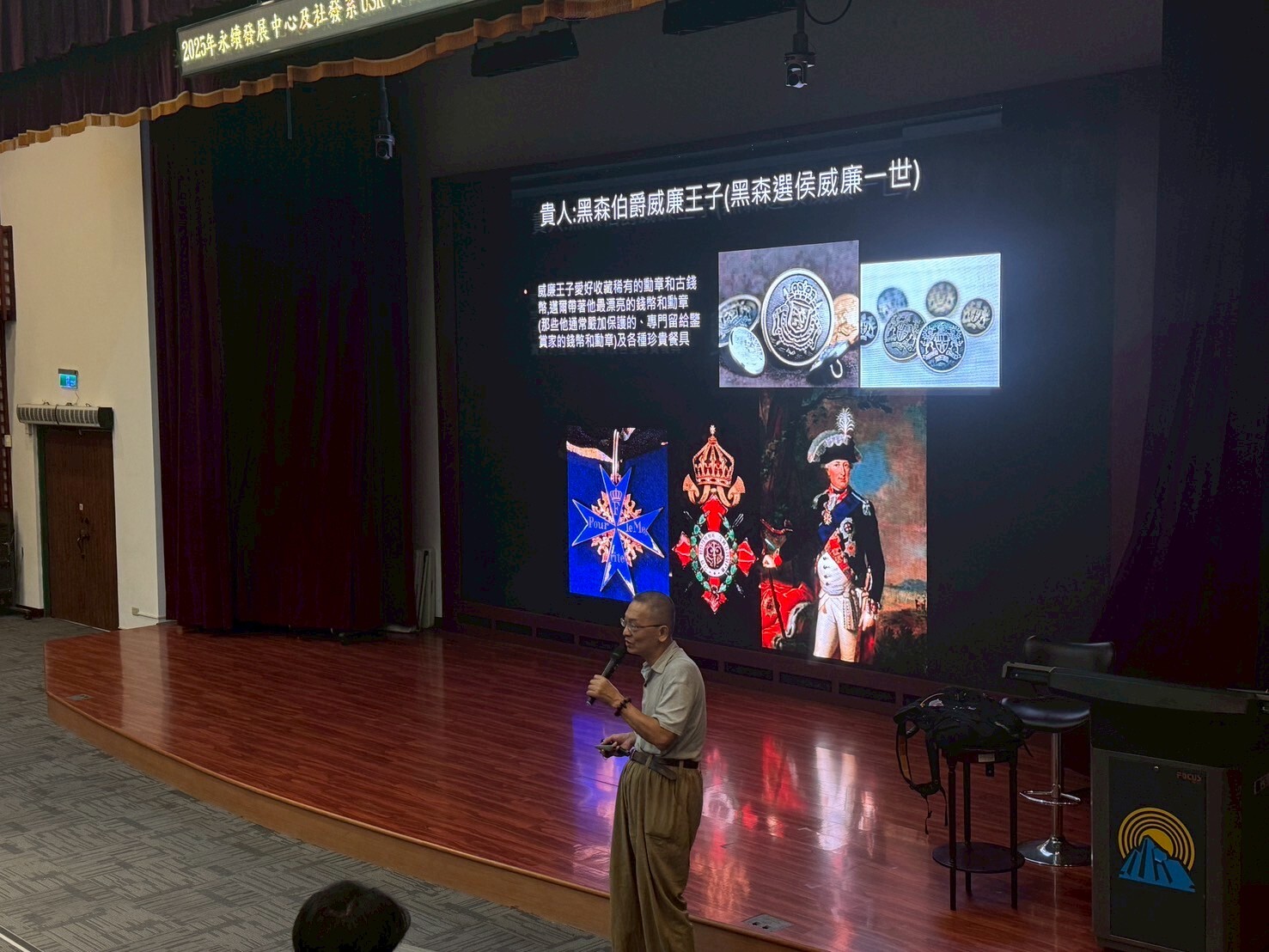 曾光正教授演講