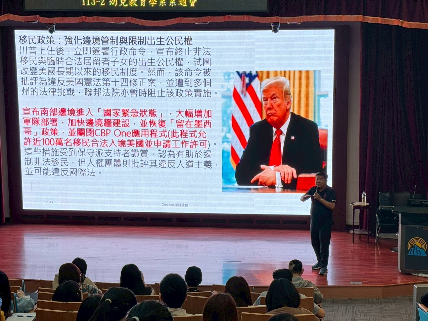張義東教授演講