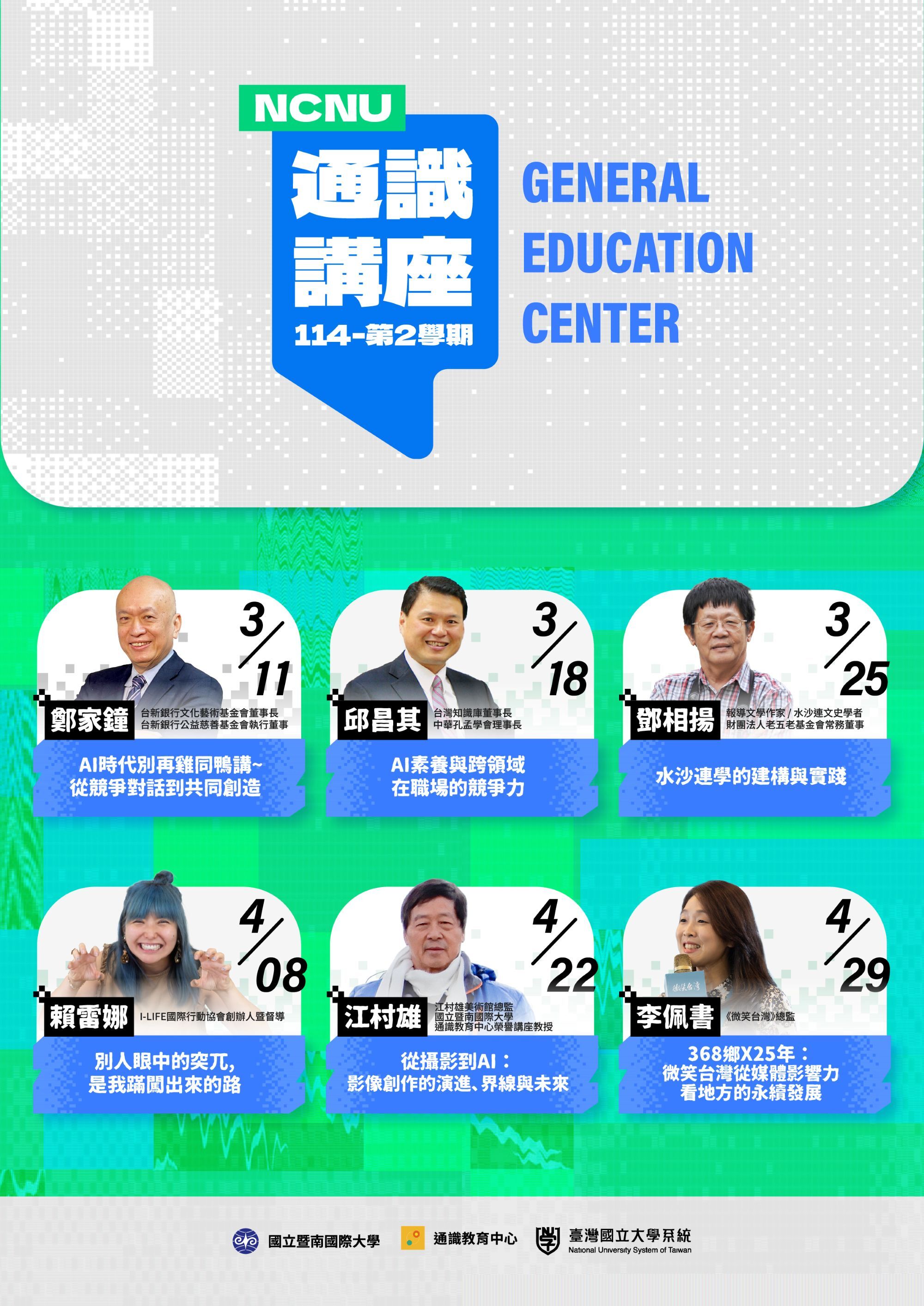 海報