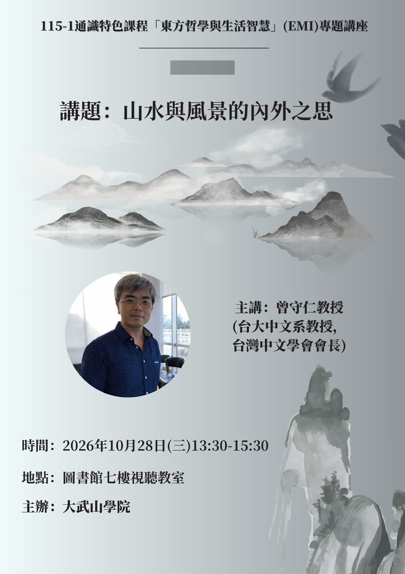 海報
